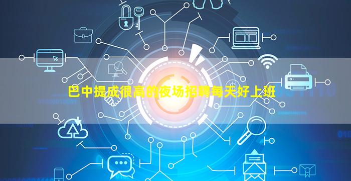 丽江KTV招聘